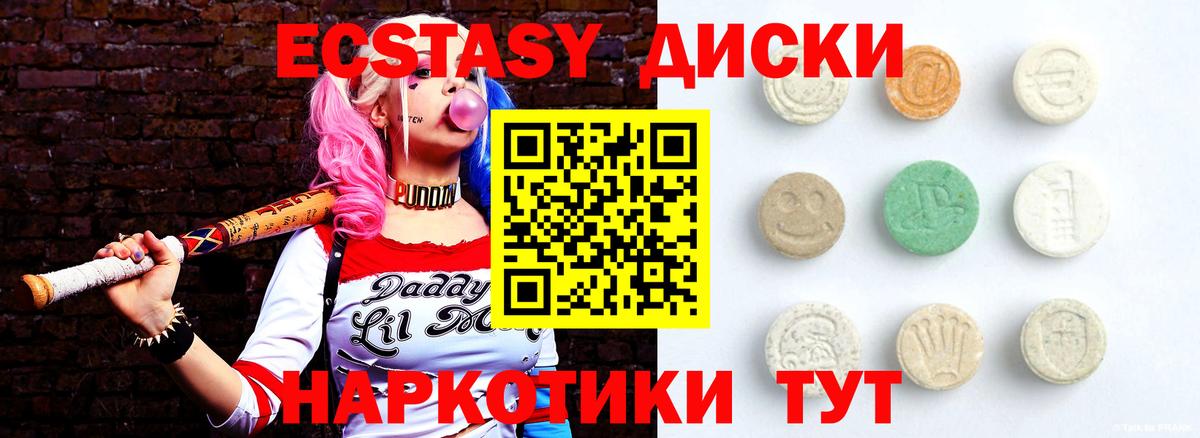 Экстази Дубай Набережные Челны
