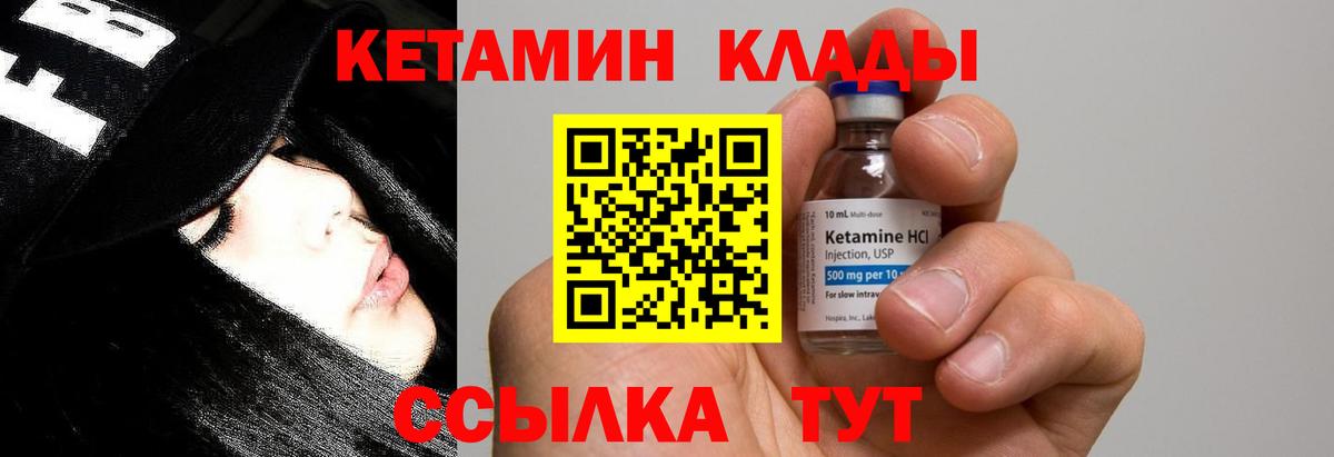 Cocaine  Вход с VPN  Гашиш  Продажа наркотиков  Меф кристаллы  Набережные Челны  Канабис 