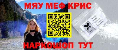 мефедрон VHQ Тулун