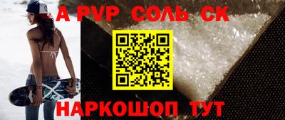 мефедрон VHQ Тулун