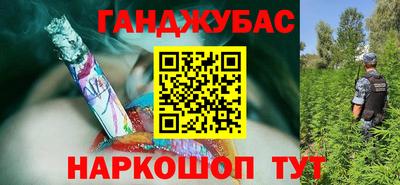 гашиш Туймазы
