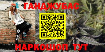 гашиш Туймазы