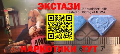 таблы Тула