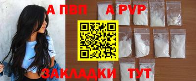 мефедрон VHQ Тулун