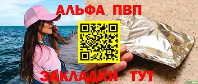 гашиш Туймазы