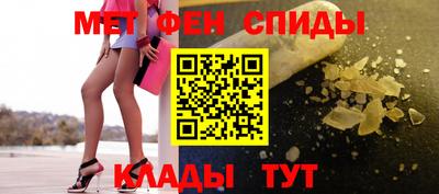 мефедрон VHQ Тулун