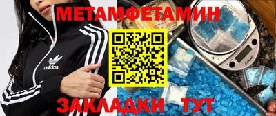 мефедрон VHQ Тулун