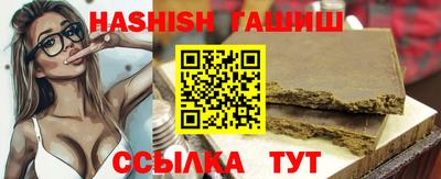 гашиш Туймазы