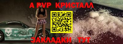 таблы Тула