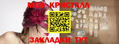мефедрон VHQ Тулун