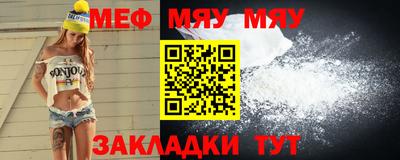 мефедрон VHQ Тулун