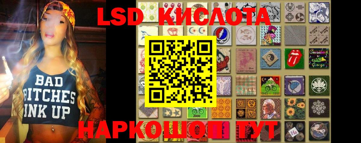 ЛСД экстази ecstasy Набережные Челны