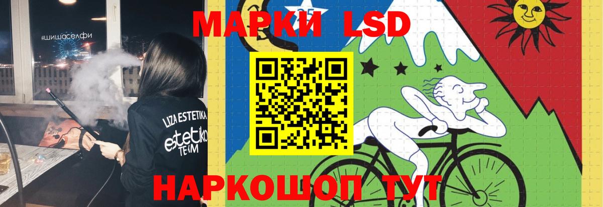 Набережные Челны  Лсд 25 экстази  Вход с VPN  Лсд 25 экстази кислота  ЛСД экстази ecstasy 