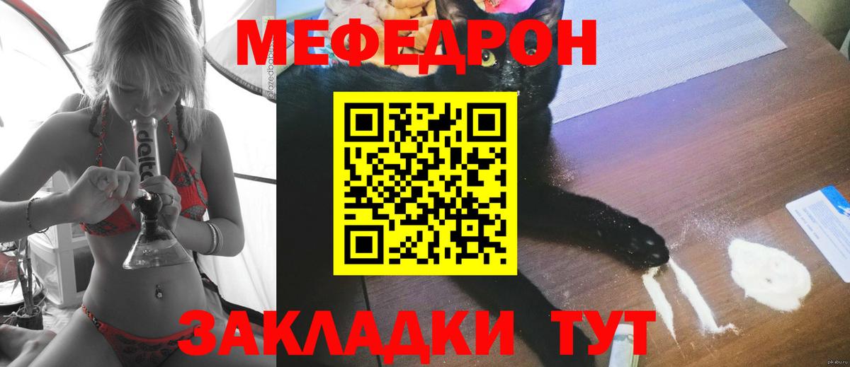 МЯУ-МЯУ 4 MMC  Вход с VPN  Набережные Челны 