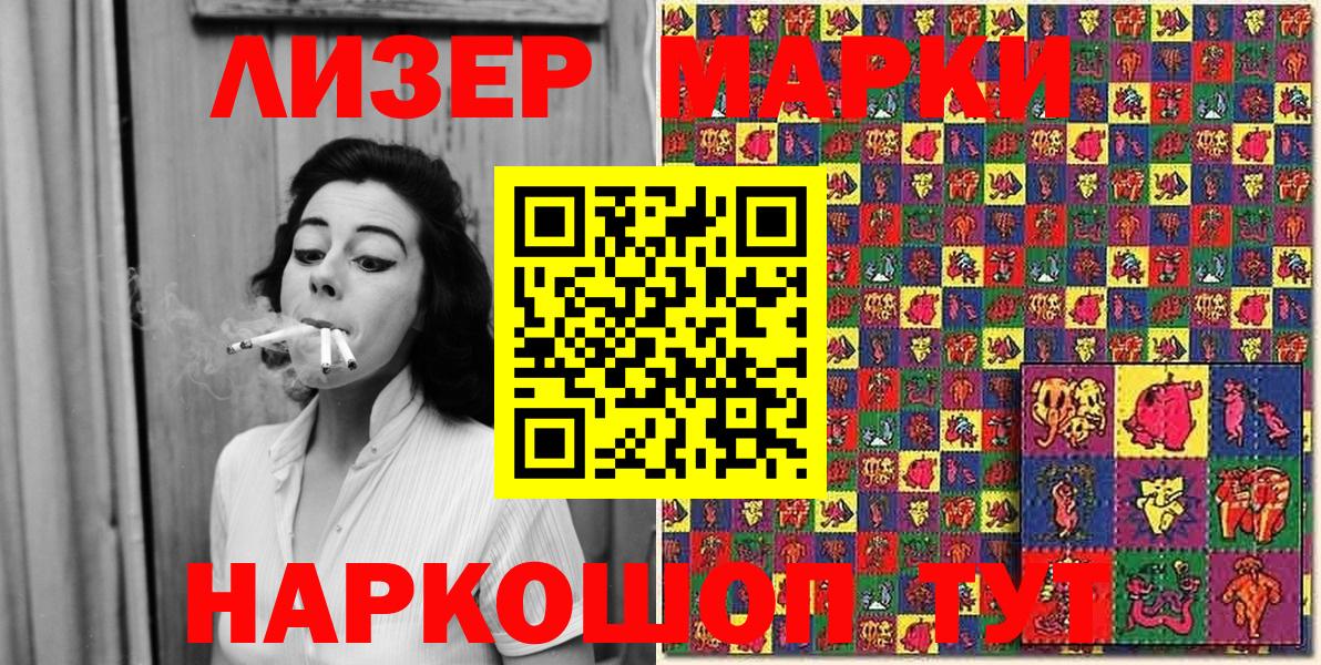 Марихуана Набережные Челны