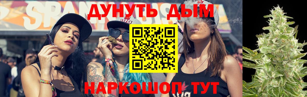 Канабис планчик  Канабис конопля  Вход с VPN  Шишки марихуана SATIVA & INDICA  Набережные Челны  Бошки марихуана SATIVA & INDICA 